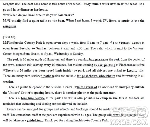 2019年衡水中学高三考前模拟卷英语试题及参考答案 2019年衡水中学高三考前模拟卷英语试题及参考答案