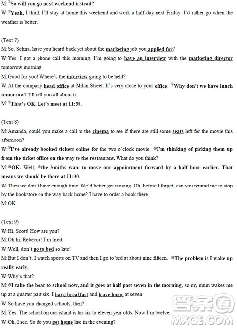 2019年衡水中学高三考前模拟卷英语试题及参考答案 2019年衡水中学高三考前模拟卷英语试题及参考答案