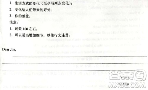 2019年衡水中学高三考前模拟卷英语试题及参考答案 2019年衡水中学高三考前模拟卷英语试题及参考答案
