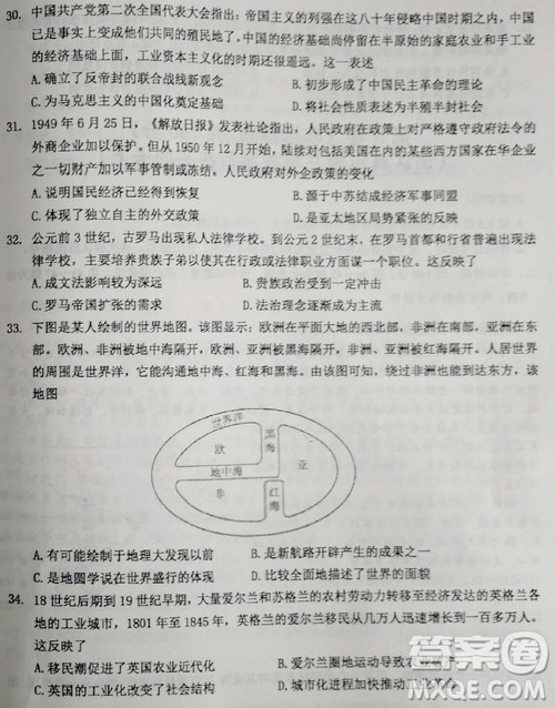 2019年衡水中学高三考前模拟卷文理综试题及参考答案