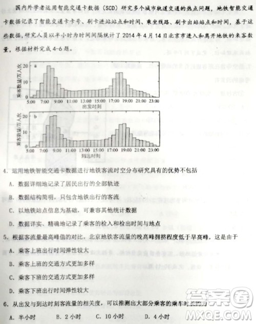 2019年衡水中学高三考前模拟卷文理综试题及参考答案