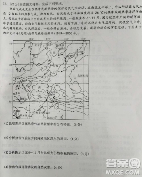 2019年衡水中学高三考前模拟卷文理综试题及参考答案