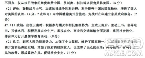 2019年衡水中学高三考前模拟卷文理综试题及参考答案