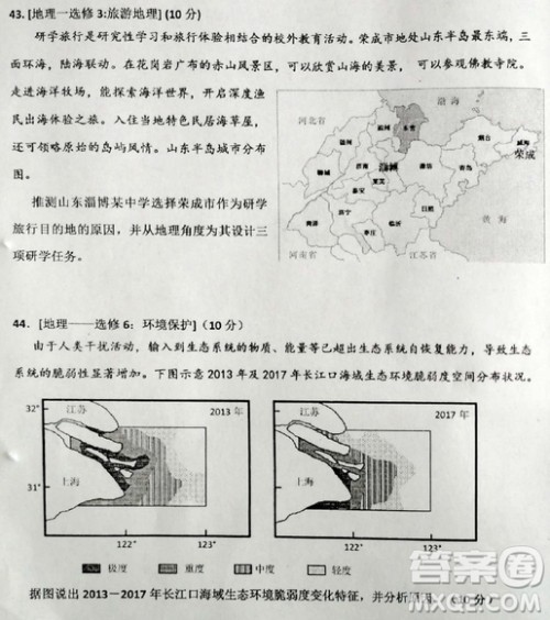 2019年衡水中学高三考前模拟卷文理综试题及参考答案