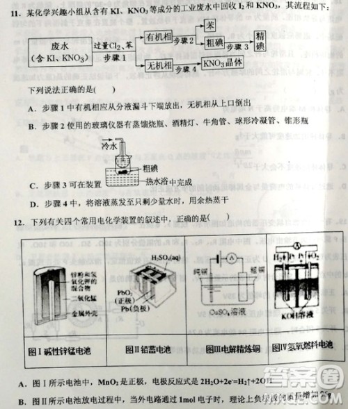 2019年衡水中学高三考前模拟卷文理综试题及参考答案