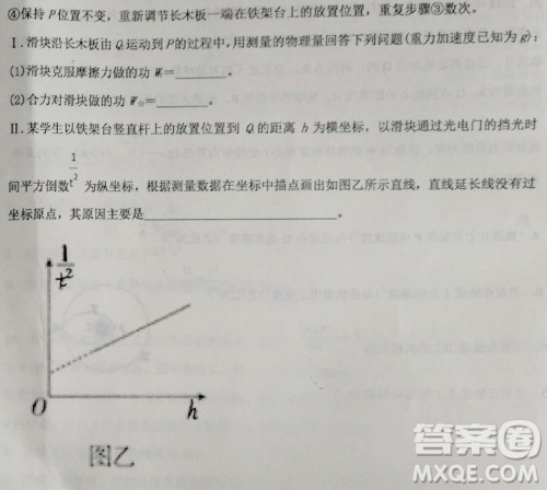 2019年衡水中学高三考前模拟卷文理综试题及参考答案