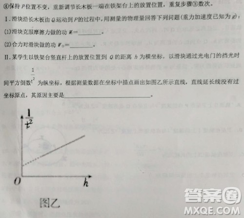 2019年衡水中学高三考前模拟卷文理综试题及参考答案 2019年衡水中学高三考前模拟卷文理综试题及参考答案