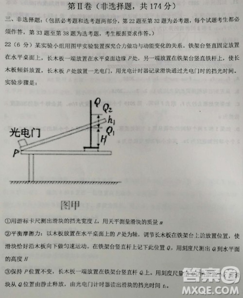 2019年衡水中学高三考前模拟卷文理综试题及参考答案