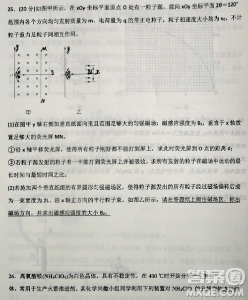 2019年衡水中学高三考前模拟卷文理综试题及参考答案