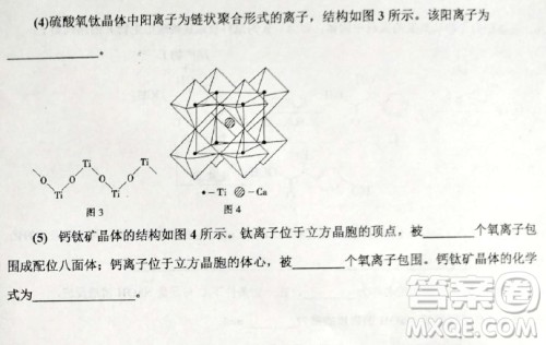 2019年衡水中学高三考前模拟卷文理综试题及参考答案