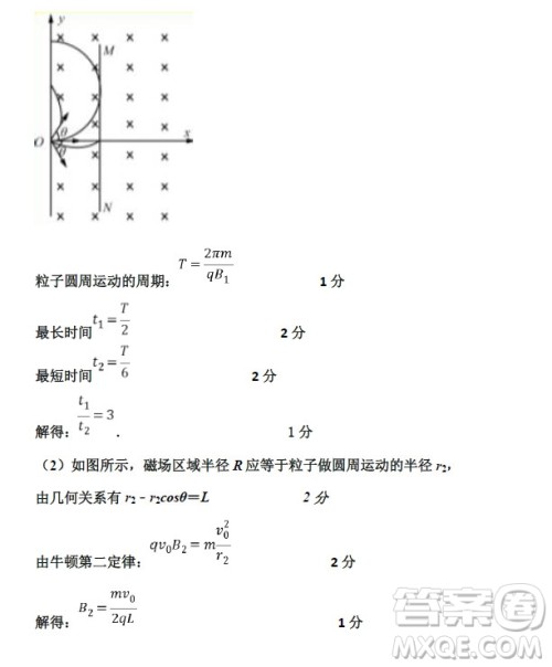 2019年衡水中学高三考前模拟卷文理综试题及参考答案