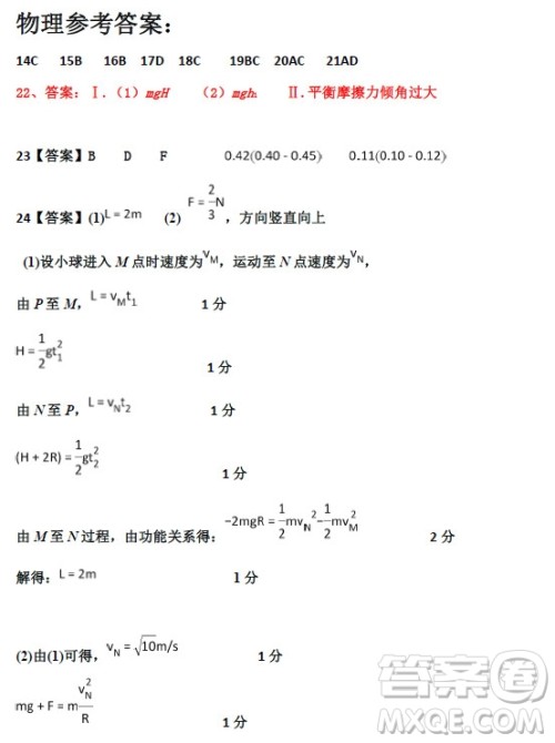 2019年衡水中学高三考前模拟卷文理综试题及参考答案