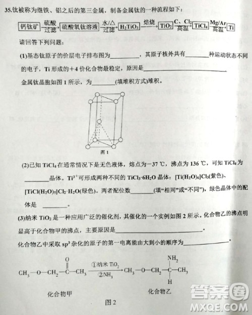 2019年衡水中学高三考前模拟卷文理综试题及参考答案