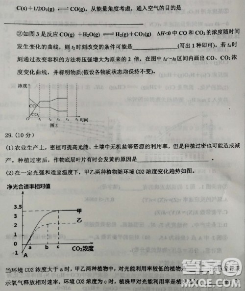 2019年衡水中学高三考前模拟卷文理综试题及参考答案