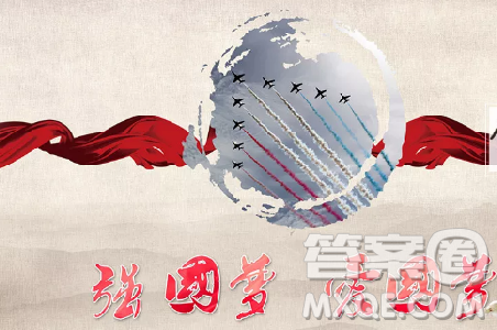 强国之问的大学生演讲稿800字 强国之问演讲稿作文 强国之问的大学生演讲稿800字 强国之问演讲稿作文