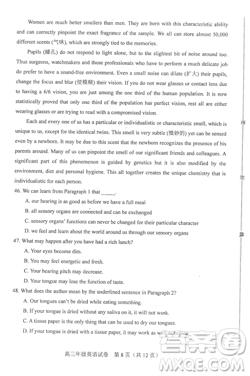 2019年天津市和平区高三下学期三模英语试题及答案 2019年天津市和平区高三下学期三模英语试题及答案