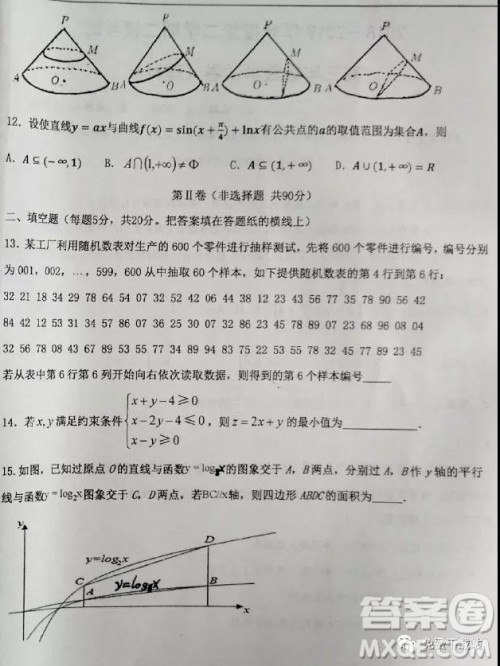 2019年6月3号衡水最终押题卷理数试题及答案 2019年6月3号衡水最终押题卷理数试题及答案