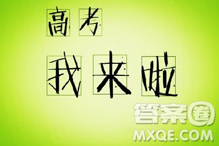 2020年桂林高考考点附近公交线路分布 2020年桂林高考考点附近公交线路分布