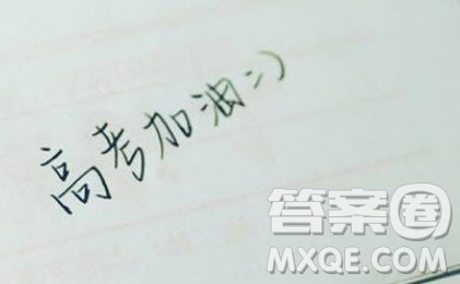 2020湖北高考平行志愿填报技巧 2020年湖北高考平行志愿填报需要哪些技巧 2020湖北高考平行志愿填报技巧 2020年湖北高考平行志愿填报需要哪些技巧