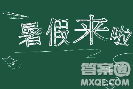 2019河北中小学放暑假时间是什么时候 2019年河北中小学暑假时间有多久 2019河北中小学放暑假时间是什么时候 2019年河北中小学暑假时间有多久