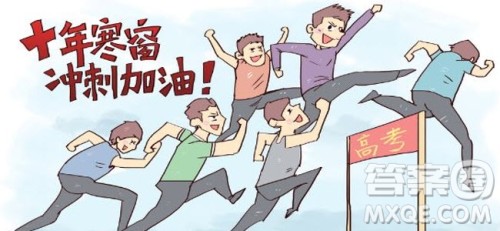 2020高考定目标大学主要看大学还是看专业 2020高考定目标大学主要看大学还是看专业