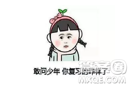 2019年广州各区中小学期末考时间是什么时候 2019年广州各区中小学暑假放假时间是什么时候 2019年广州各区中小学期末考时间是什么时候 2019年广州各区中小学暑假放假时间是什么时候