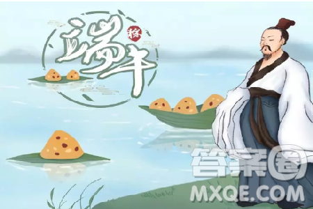 有关屈原知识的作文800字 关于有关屈原知识作文