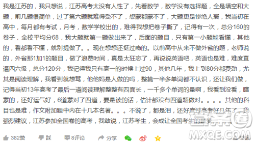 2020年高考难度省份排名 2020年各省高考难度如何 2020年高考难度省份排名 2020年各省高考难度如何