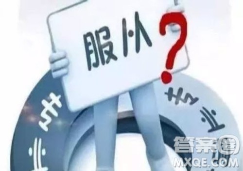 2020高考志愿填报不服从调剂会掉档吗 2020高考志愿填报不服从调剂会掉档吗