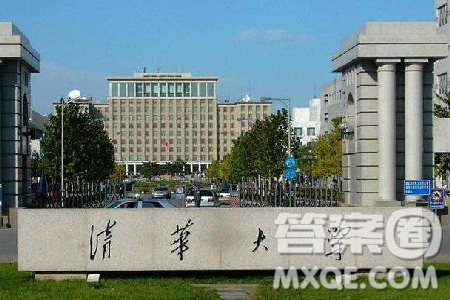 2020年6月1日清华大学飞测试题及答案 2020年6月1日清华大学飞测试题及答案