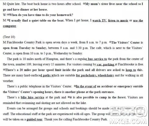 河北衡水中学2019高考前最后一次模拟英语试题及参考答案 河北衡水中学2019高考前最后一次模拟英语试题及参考答案