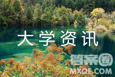 2020年山西高考文科460分能上什么大学 2020年山西高考文科460分能上什么大学