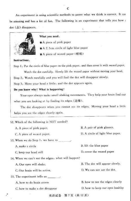 2019年河北省初中毕业班升学文化课模拟考试二英语试题及答案 2019年河北省初中毕业班升学文化课模拟考试二英语试题及答案