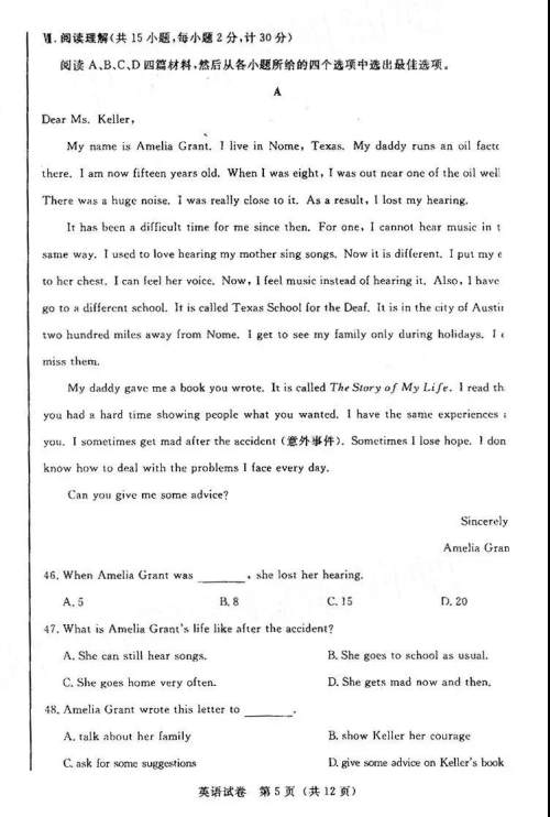 2019年河北省初中毕业班升学文化课模拟考试二英语试题及答案 2019年河北省初中毕业班升学文化课模拟考试二英语试题及答案