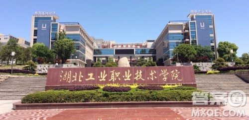 2020湖北高考380分可以上什么大学 2020湖北高考380分能上什么学校 2020湖北高考380分可以上什么大学 2020湖北高考380分能上什么学校