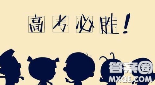 2020湖北高考文理科360分可以上哪些学校 2020湖北高考文理科360分能上什么大学 2020湖北高考文理科360分可以上哪些学校 2020湖北高考文理科360分能上什么大学