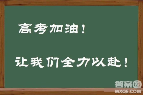 2020浙江高考文理科360分可以上哪些大学 2020浙江高考文理科360分能上哪些学校 2020浙江高考文理科360分可以上哪些大学 2020浙江高考文理科360分能上哪些学校
