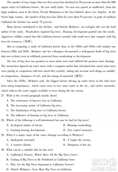 2019年浙江卷高考英语真题及参考答案 2019年浙江卷高考英语真题及参考答案