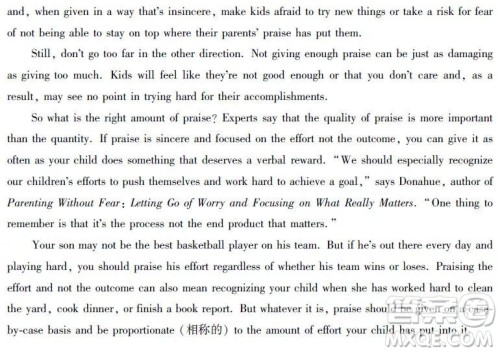 2019年浙江卷高考英语真题及参考答案 2019年浙江卷高考英语真题及参考答案