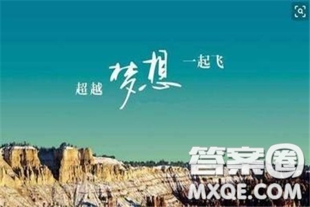 2019年高考全国一卷德语参考答案 2019年高考全国一卷德语参考答案