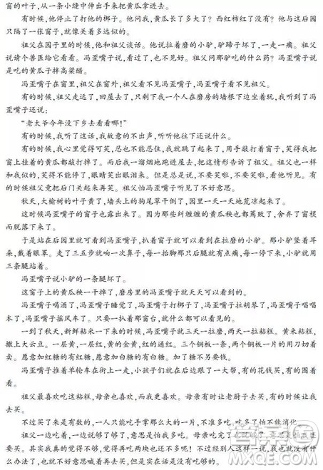 2019年浙江卷高考语文真题及参考答案 2019年浙江卷高考语文真题及参考答案