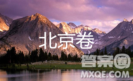 2019年高考真题北京卷文数试题及答案 2019年高考真题北京卷文数试题及答案