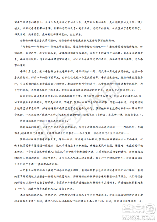 2019年天津卷高考语文试题及答案 2019年天津卷高考语文试题及答案