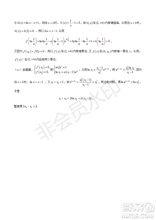 2019年天津卷高考文理数试题及答案 2019年天津卷高考文理数试题及答案