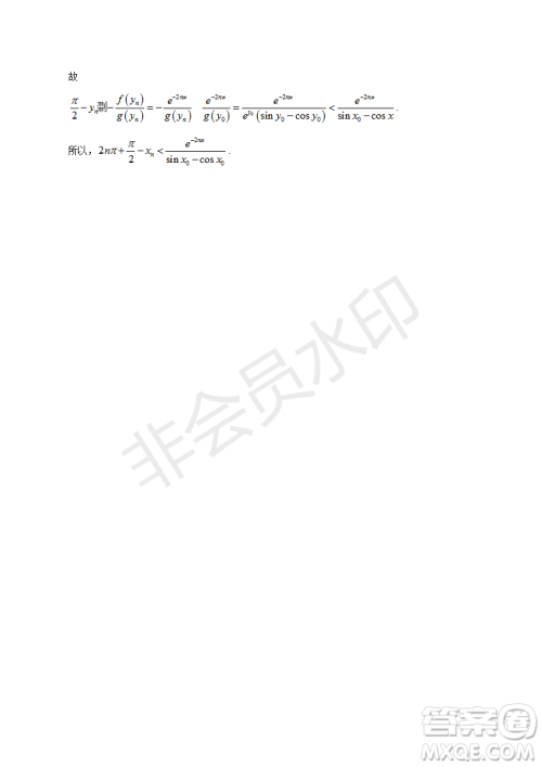 2019年天津卷高考文理数试题及答案 2019年天津卷高考文理数试题及答案