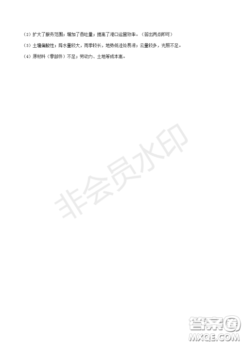 2019年天津卷高考文综试题及答案