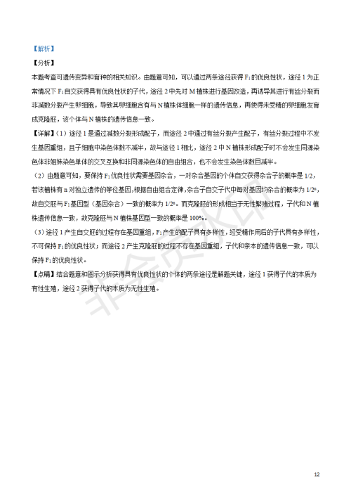 2019年天津卷高考理综试题及答案 2019年天津卷高考理综试题及答案