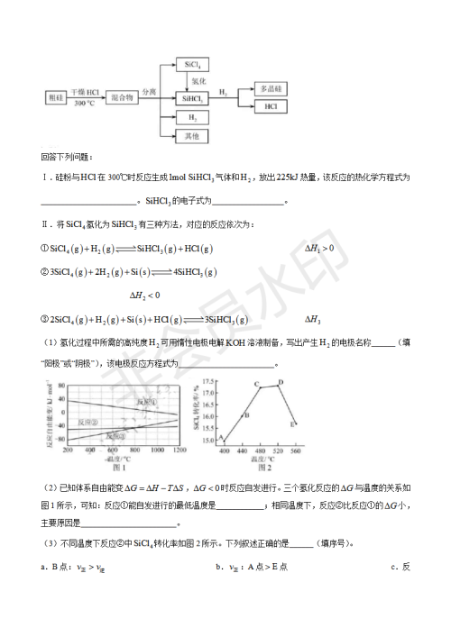 2019年天津卷高考理综试题及答案 2019年天津卷高考理综试题及答案