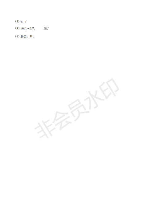 2019年天津卷高考理综试题及答案 2019年天津卷高考理综试题及答案