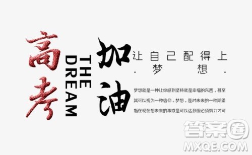 2020天津高考文理科405分可以上哪些大学 2020天津高考405分左右能上什么学校 2020天津高考文理科405分可以上哪些大学 2020天津高考405分左右能上什么学校